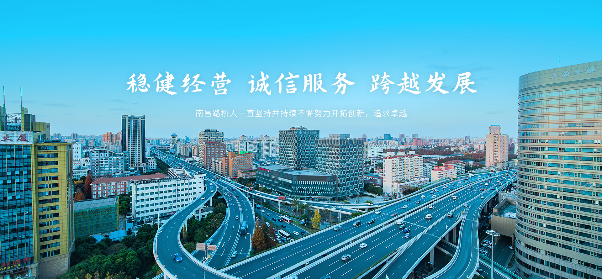 乐竞线上平台